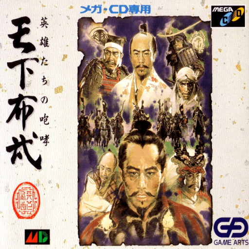 Tenkafubu - Eiyuutachi no Houkou (Japan) Sega CD Game Cover